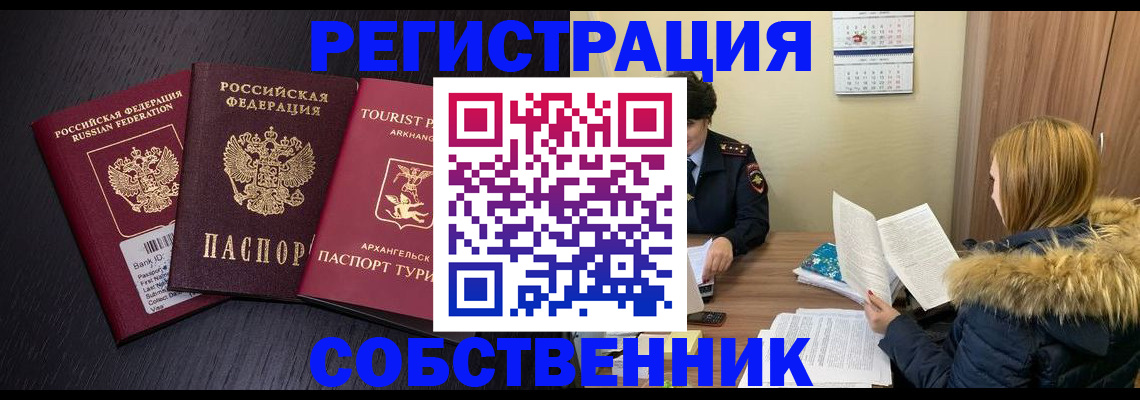 регистрация для школы в Калтане